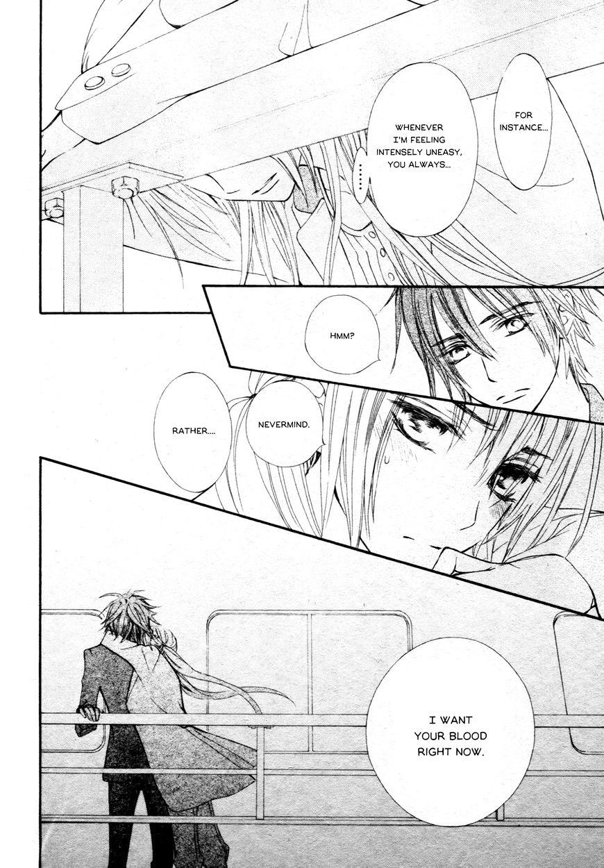 Vampire Knight Memories Chapter 13.5 page 7 - Chapter 13.5 : Vol 02