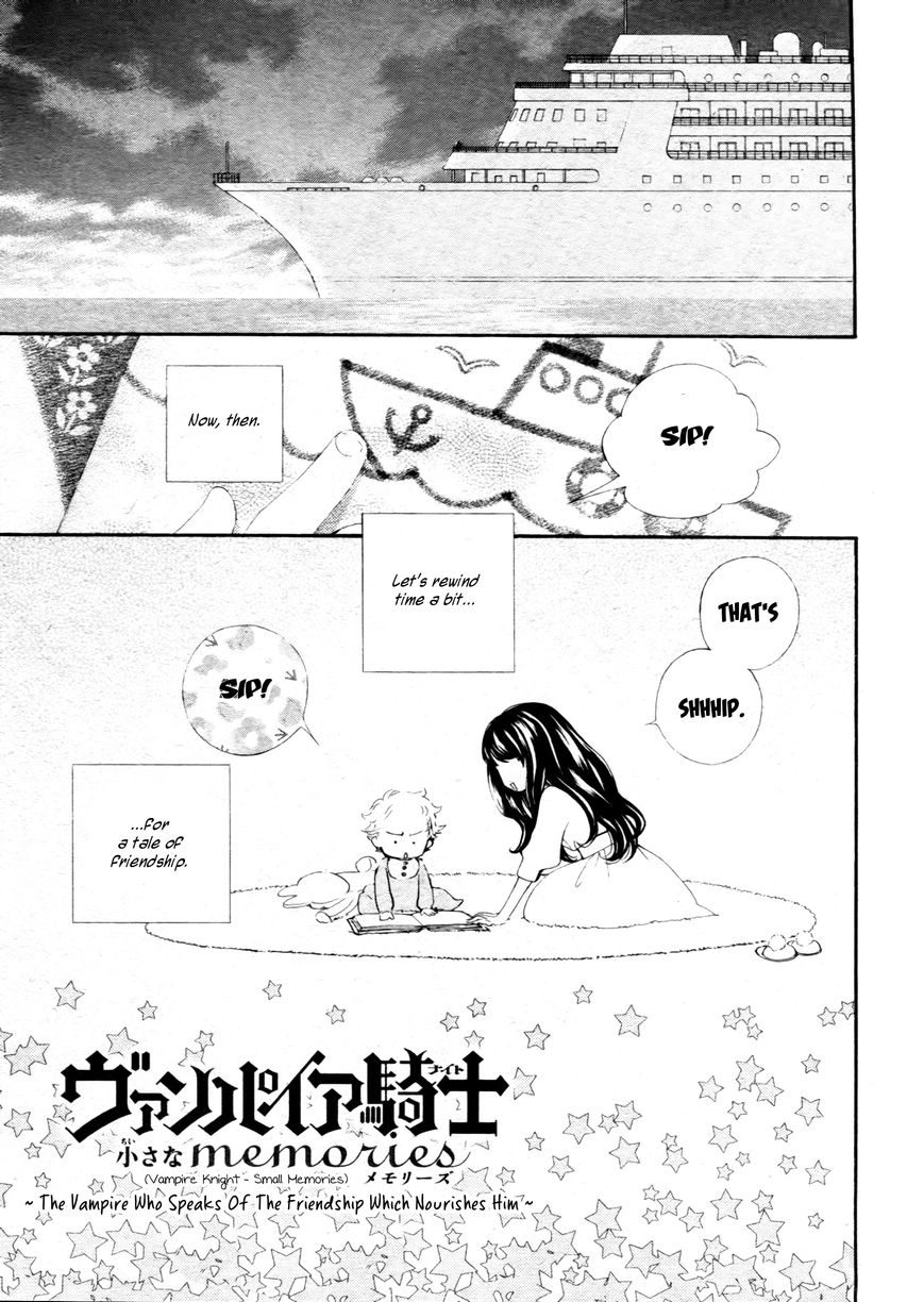 Vampire Knight Memories Chapter 13.5 page 8 - Chapter 13.5 : Vol 02