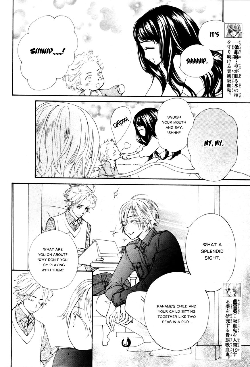 Vampire Knight Memories Chapter 13.5 page 9 - Chapter 13.5 : Vol 02