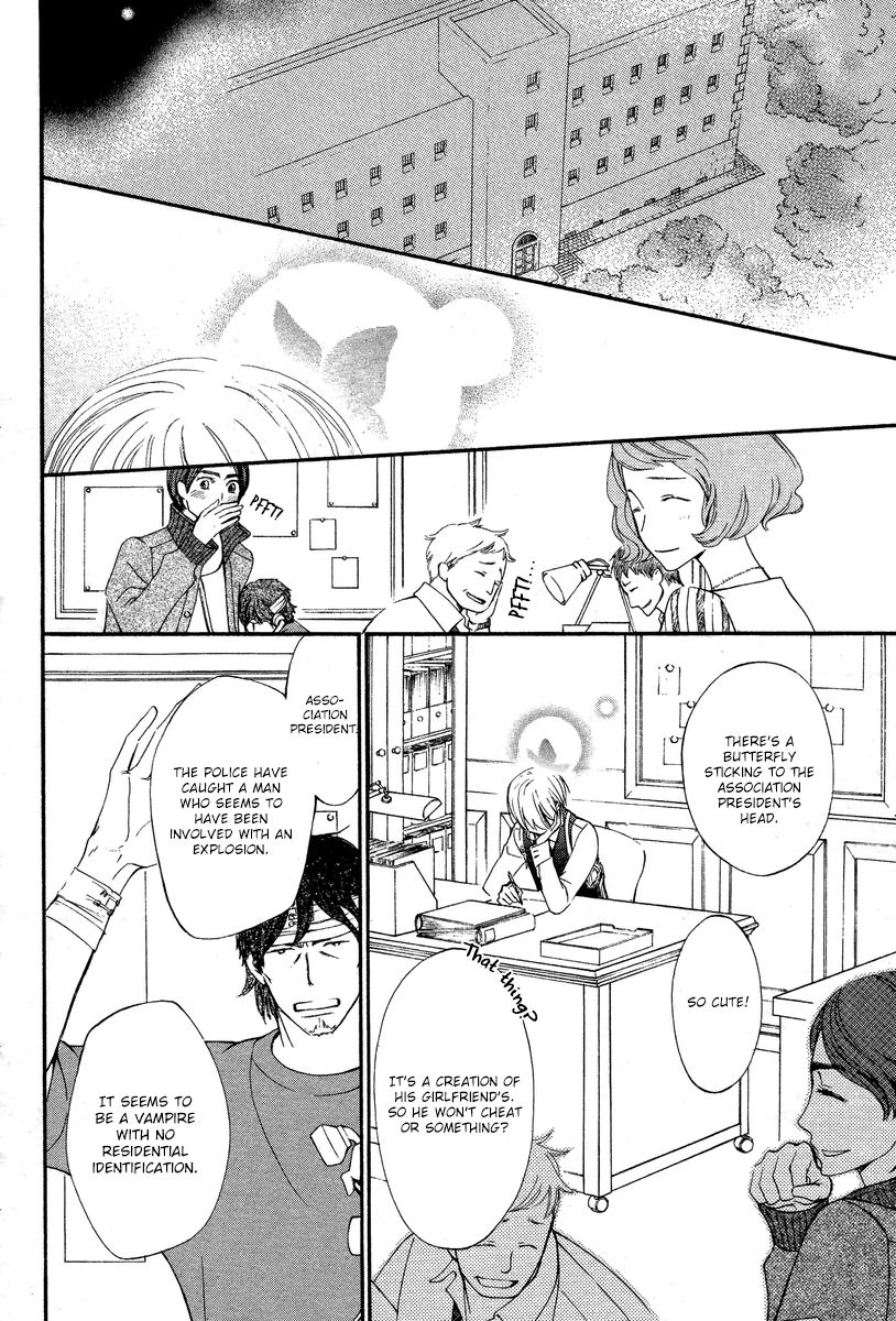 Vampire Knight Memories Chapter 13 page 11 - Chapter 13 : Chapter 13