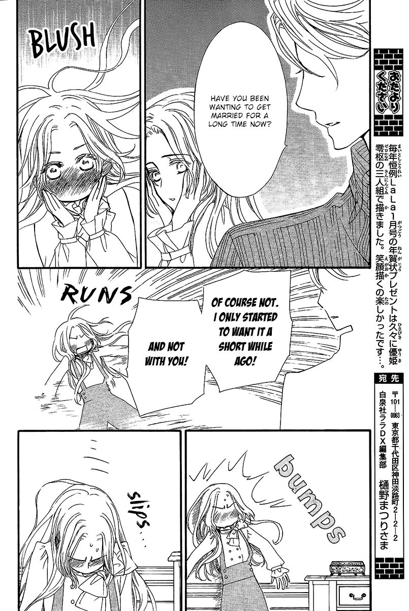 Vampire Knight Memories Chapter 13 page 19 - Chapter 13 : Chapter 13
