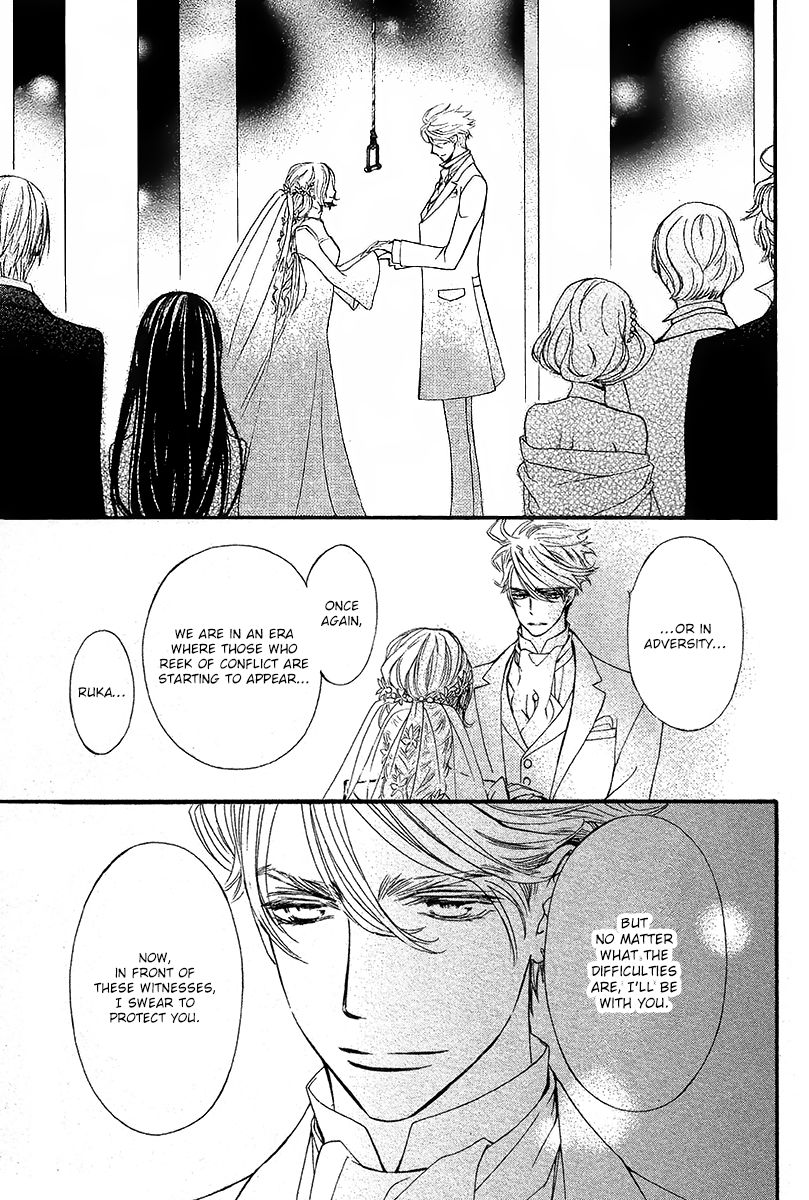 Vampire Knight Memories Chapter 13 page 24 - Chapter 13 : Chapter 13