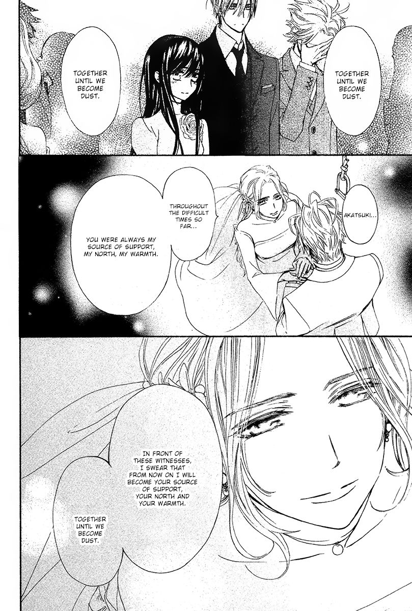 Vampire Knight Memories Chapter 13 page 25 - Chapter 13 : Chapter 13