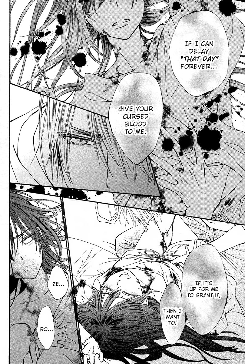 Vampire Knight Memories Chapter 13 page 31 - Chapter 13 : Chapter 13