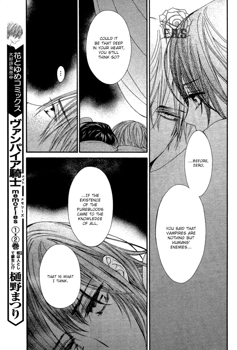 Vampire Knight Memories Chapter 13 page 6 - Chapter 13 : Chapter 13
