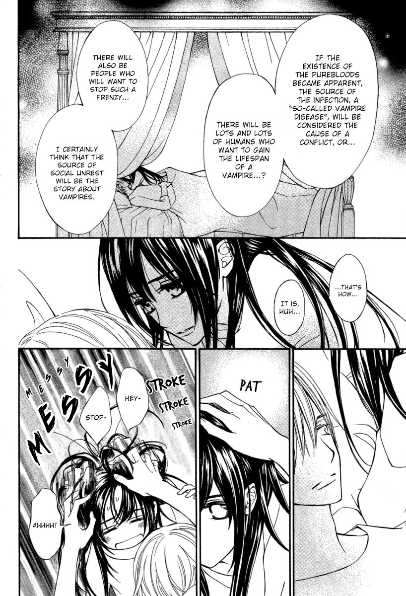 Vampire Knight Memories Chapter 13 page 7 - Chapter 13 : Chapter 13