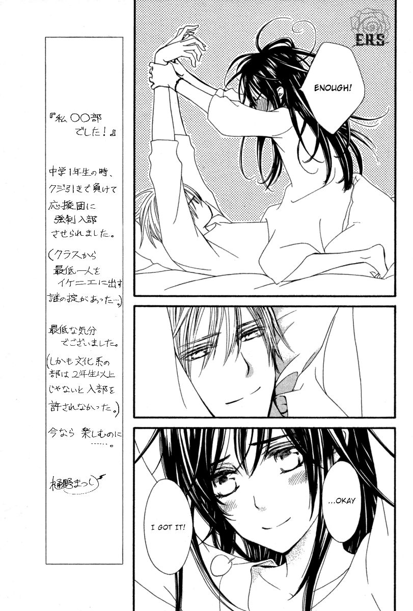 Vampire Knight Memories Chapter 13 page 8 - Chapter 13 : Chapter 13