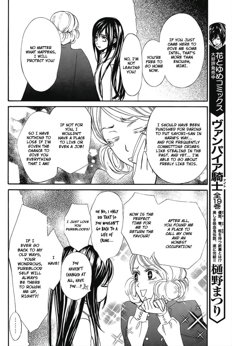 Vampire Knight Memories Chapter 14 page 11 - Chapter 14 : Vol 02