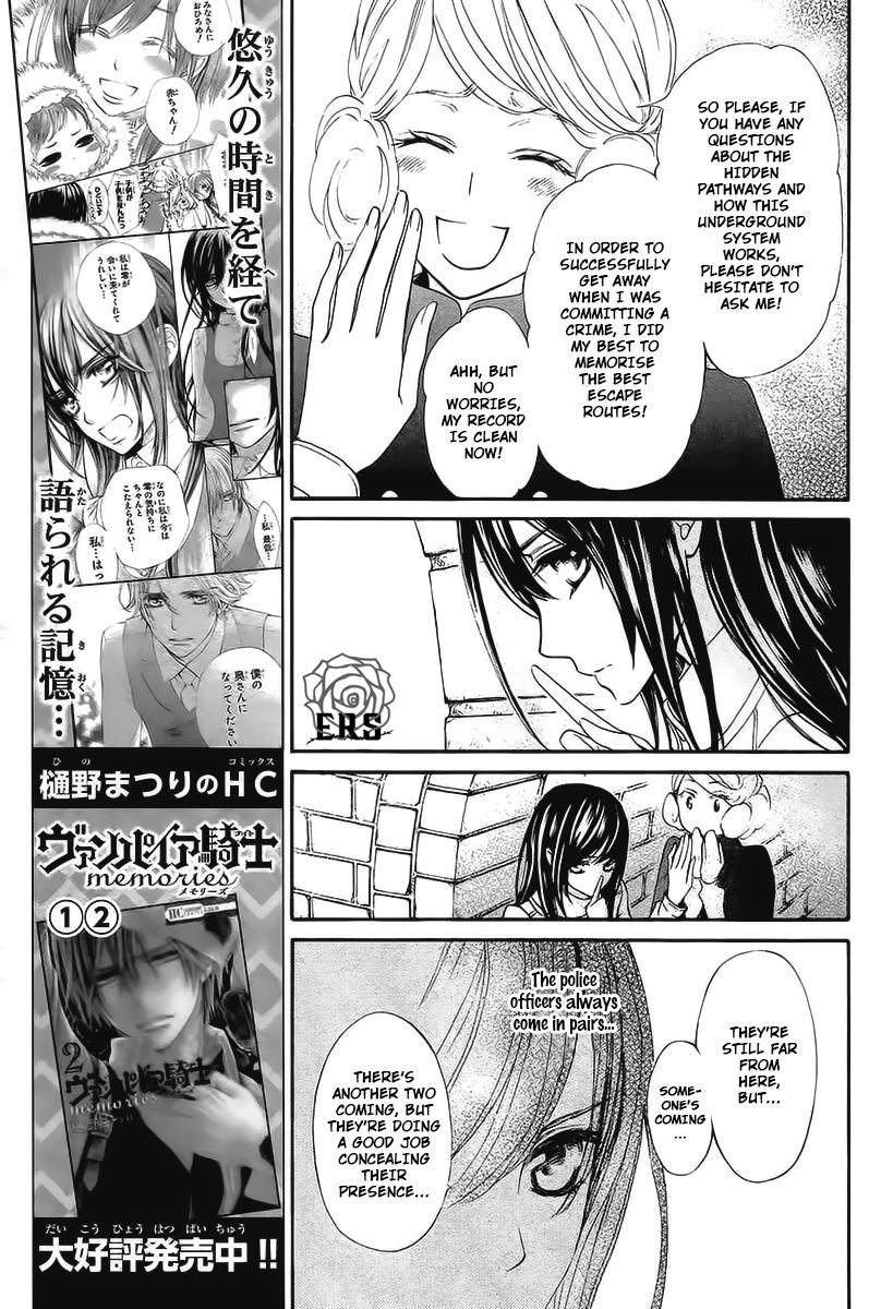 Vampire Knight Memories Chapter 14 page 12 - Chapter 14 : Vol 02