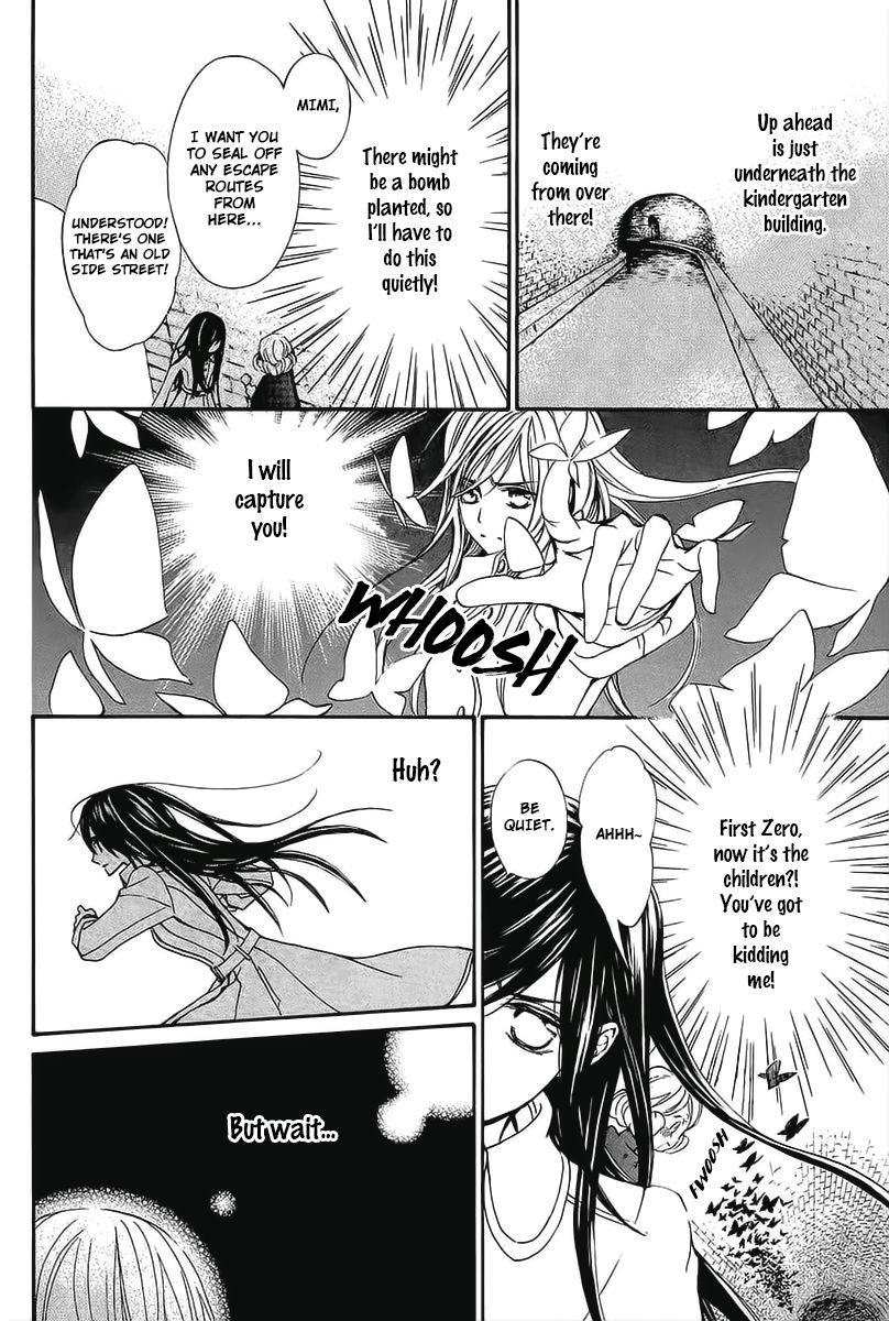 Vampire Knight Memories Chapter 14 page 13 - Chapter 14 : Vol 02