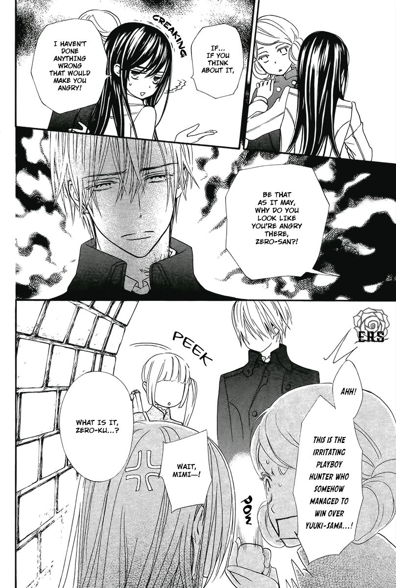 Vampire Knight Memories Chapter 14 page 15 - Chapter 14 : Vol 02