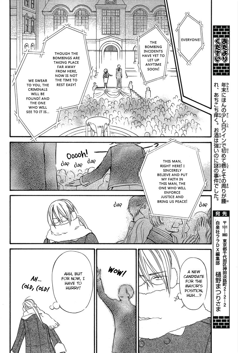 Vampire Knight Memories Chapter 14 page 17 - Chapter 14 : Vol 02