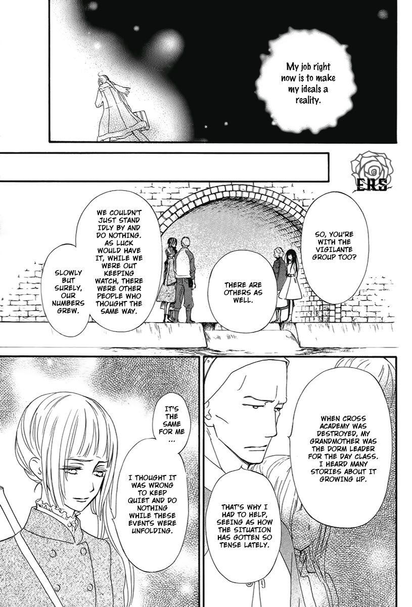 Vampire Knight Memories Chapter 14 page 18 - Chapter 14 : Vol 02