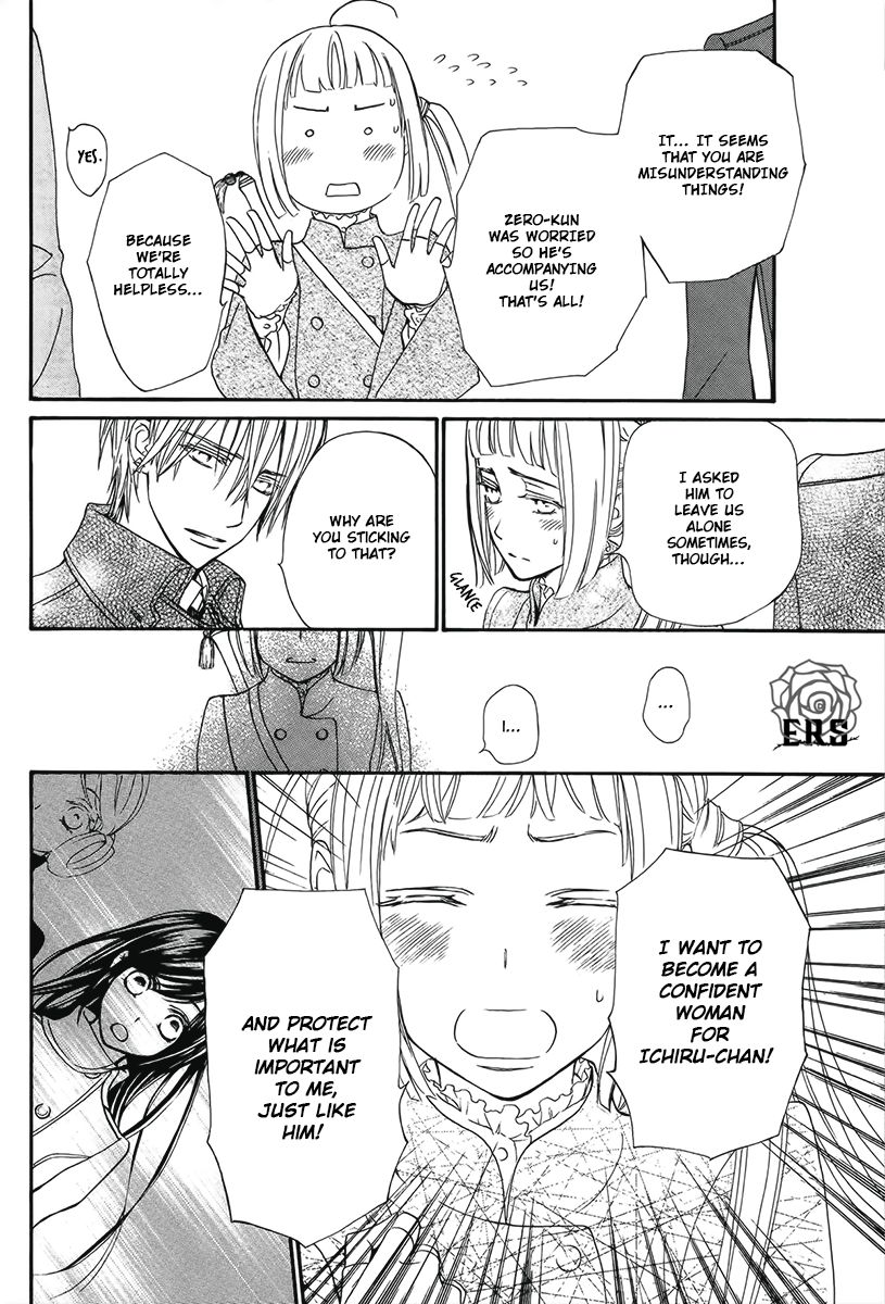 Vampire Knight Memories Chapter 14 page 21 - Chapter 14 : Vol 02