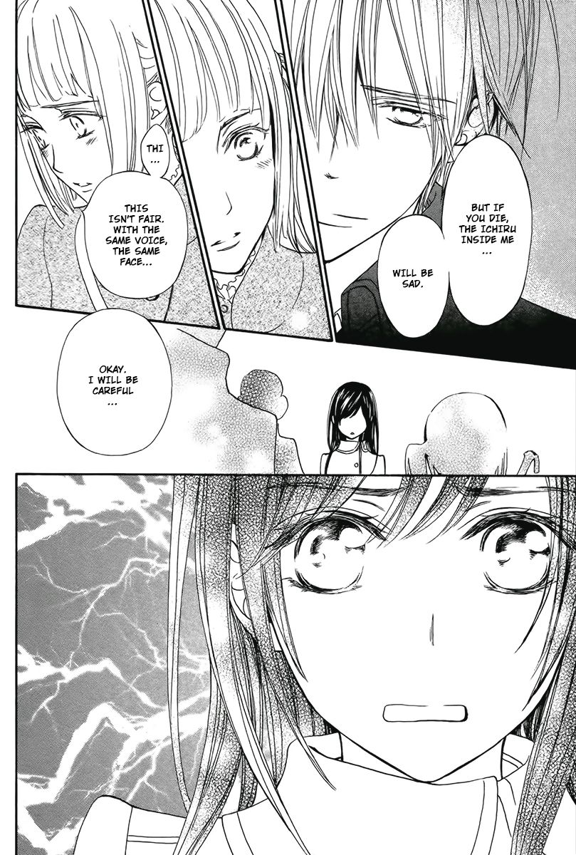 Vampire Knight Memories Chapter 14 page 23 - Chapter 14 : Vol 02