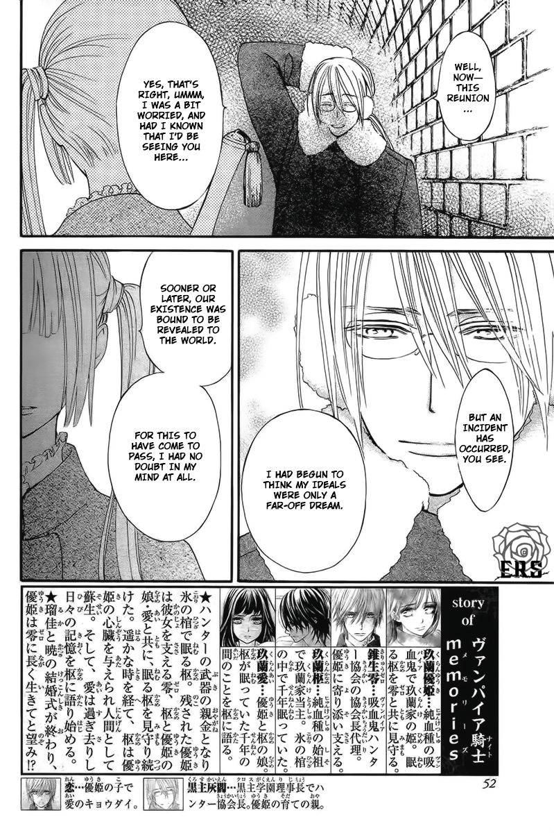 Vampire Knight Memories Chapter 14 page 3 - Chapter 14 : Vol 02