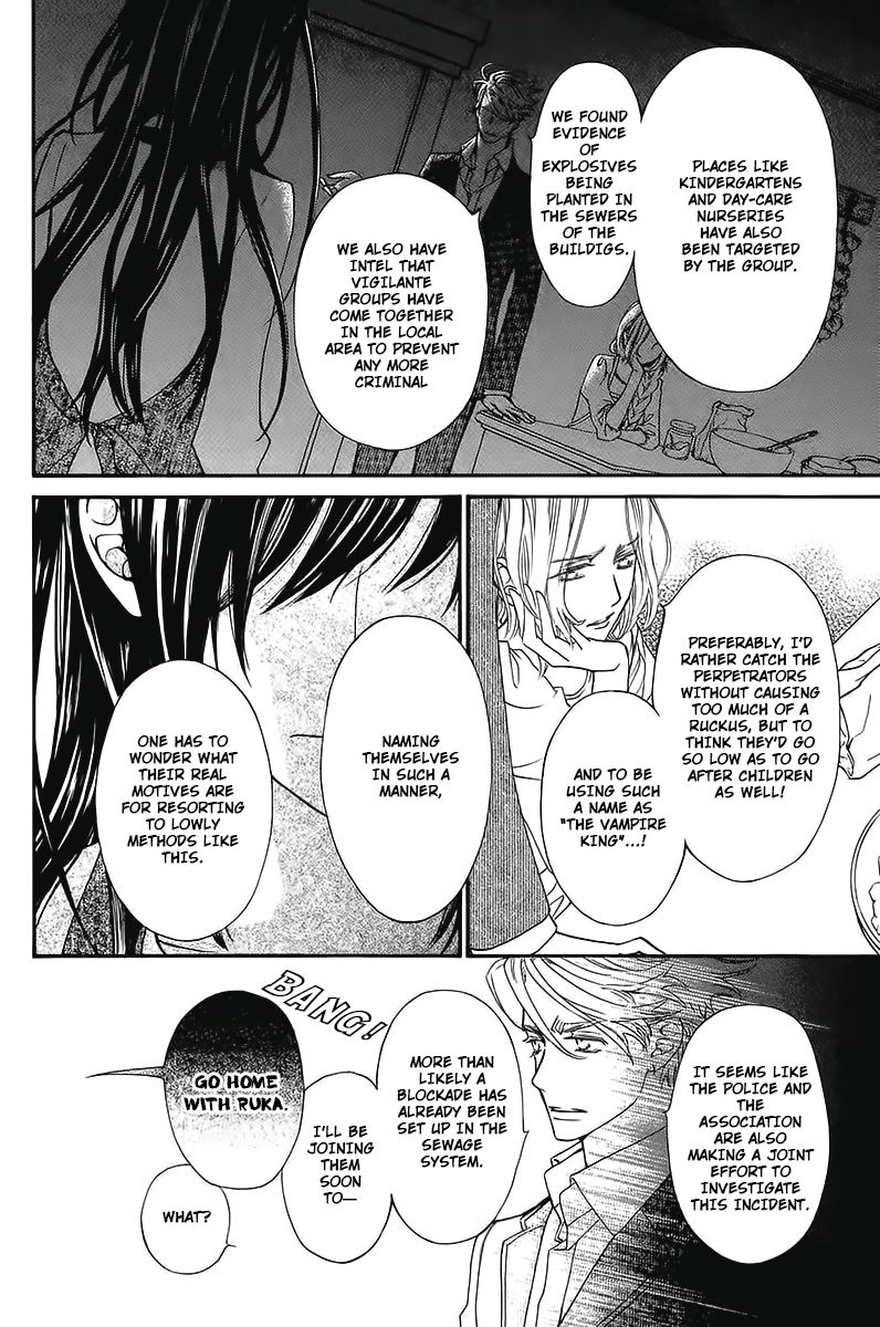 Vampire Knight Memories Chapter 14 page 5 - Chapter 14 : Vol 02