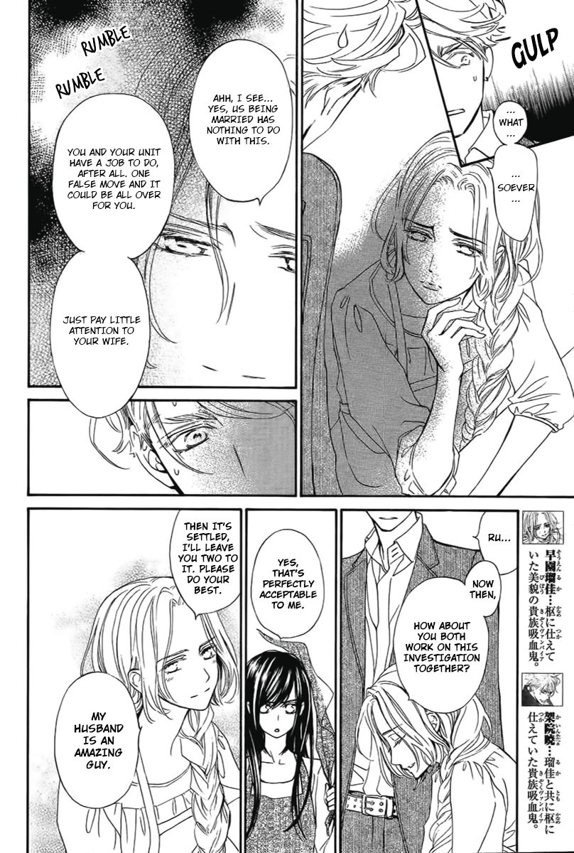 Vampire Knight Memories Chapter 14 page 7 - Chapter 14 : Vol 02