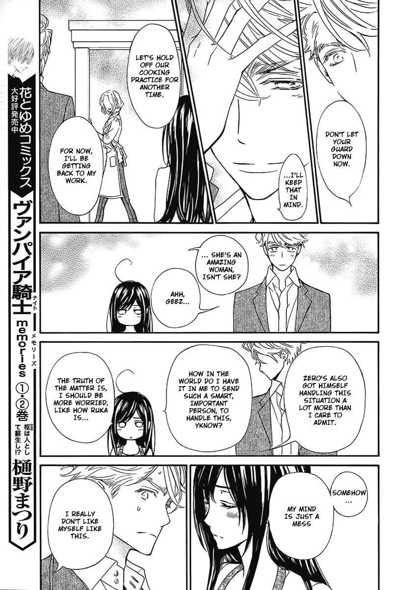 Vampire Knight Memories Chapter 14 page 8 - Chapter 14 : Vol 02