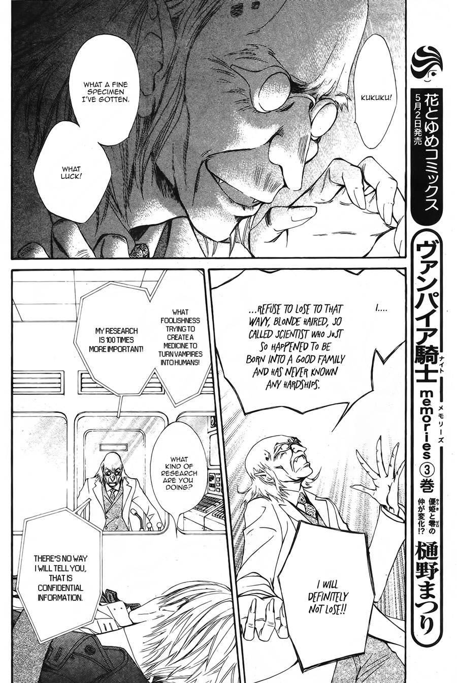 Vampire Knight Memories Chapter 15 page 16 - Chapter 15
