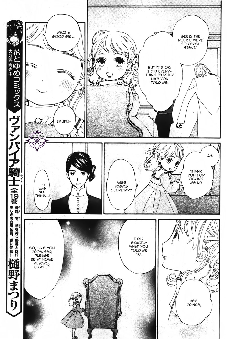Vampire Knight Memories Chapter 16 page 15 - Chapter 16