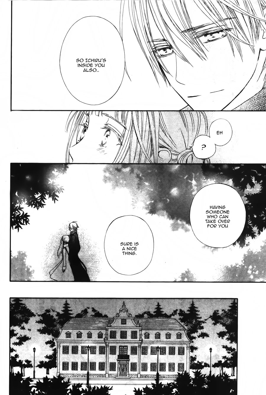 Vampire Knight Memories Chapter 16 page 20 - Chapter 16