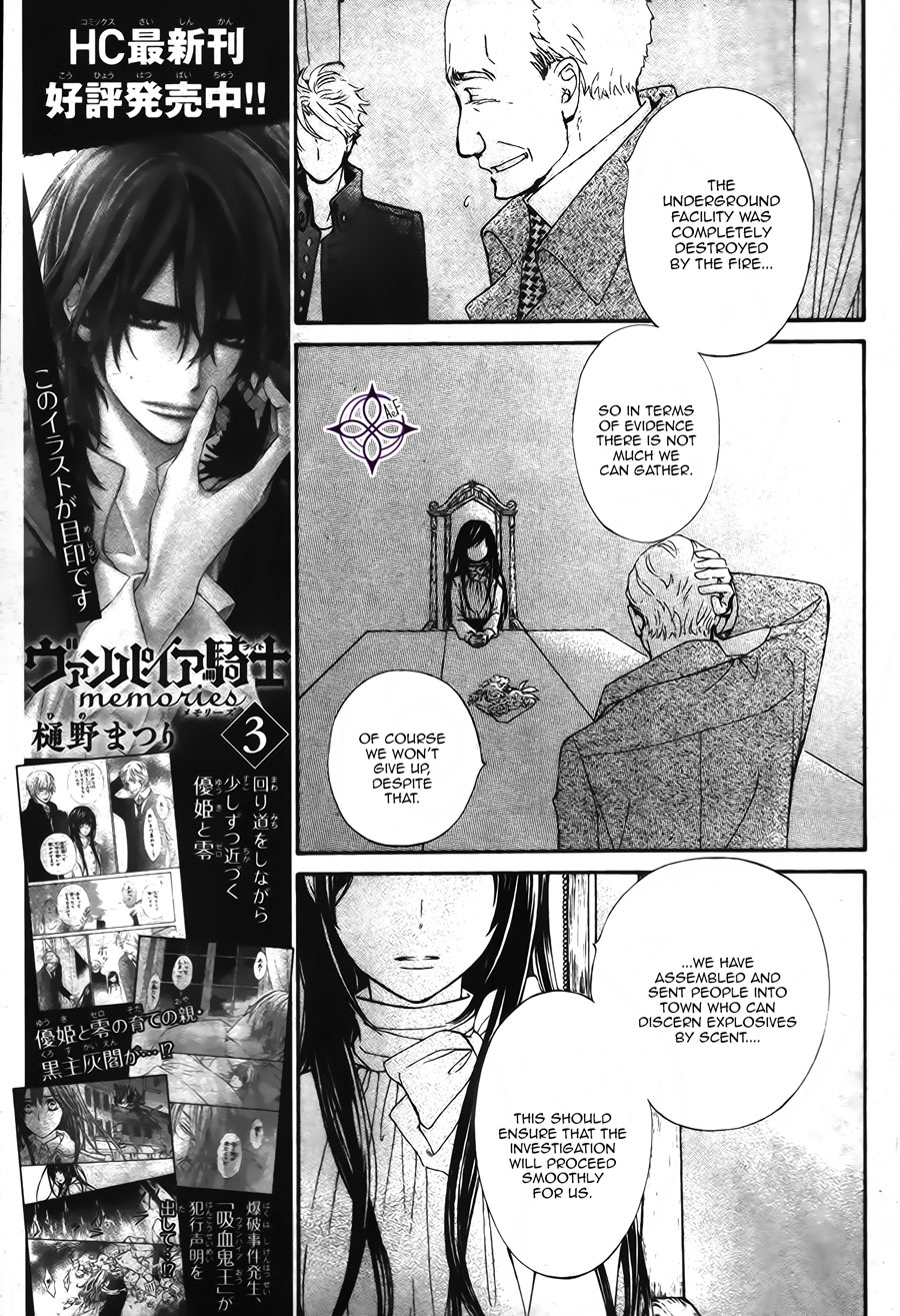 Vampire Knight Memories Chapter 16 page 21 - Chapter 16