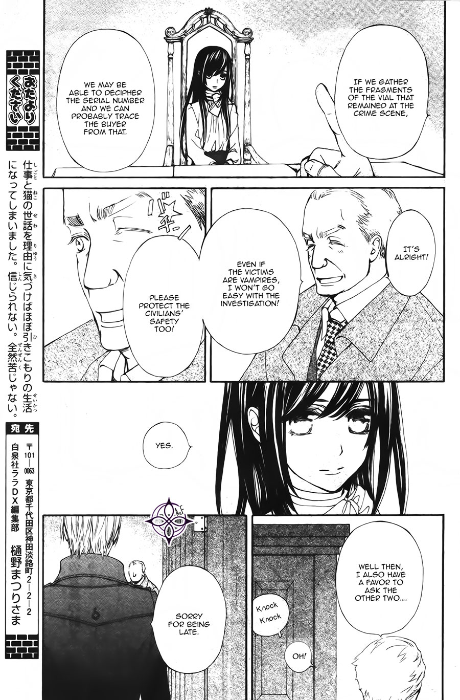 Vampire Knight Memories Chapter 16 page 23 - Chapter 16