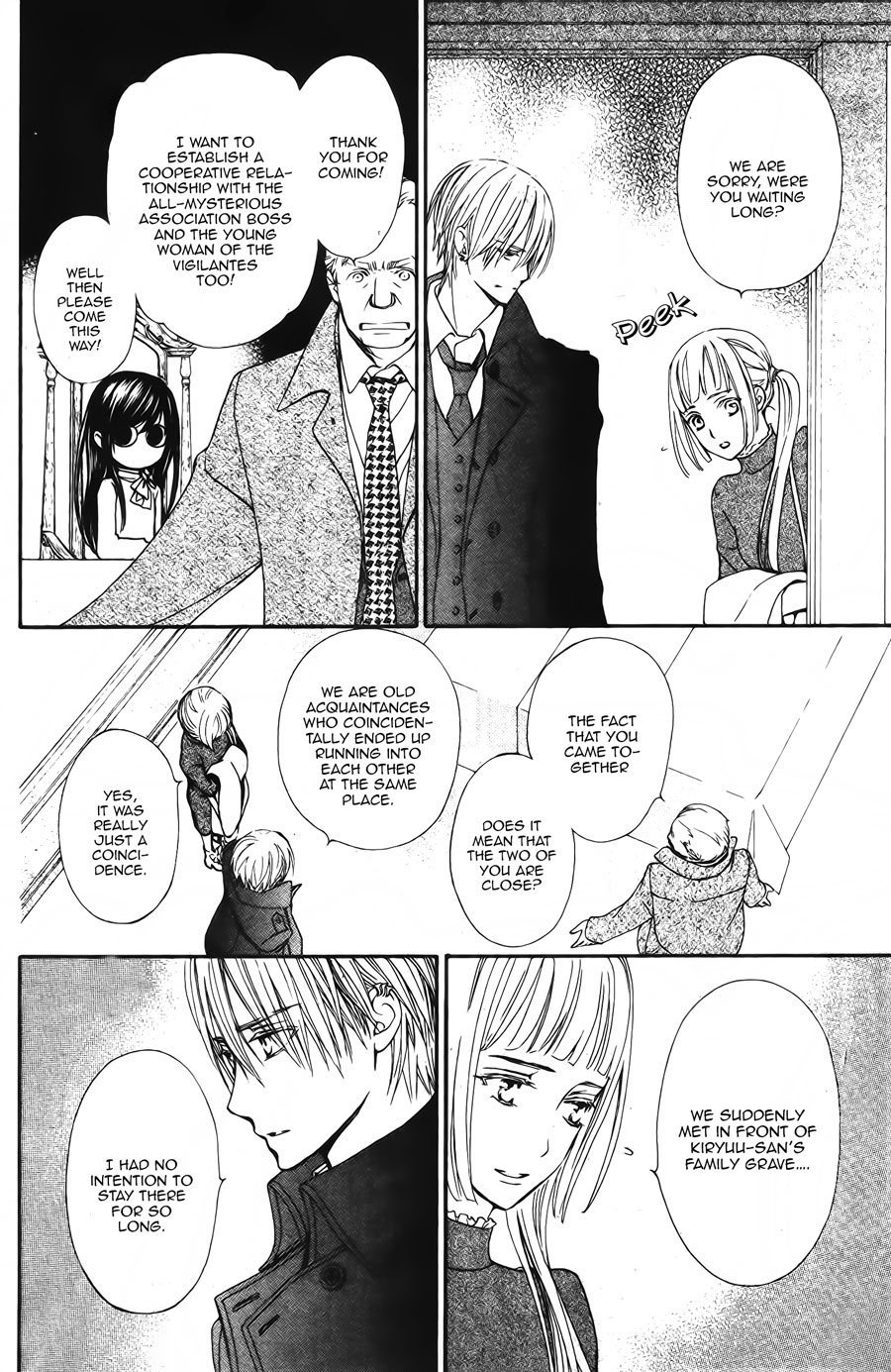 Vampire Knight Memories Chapter 16 page 24 - Chapter 16