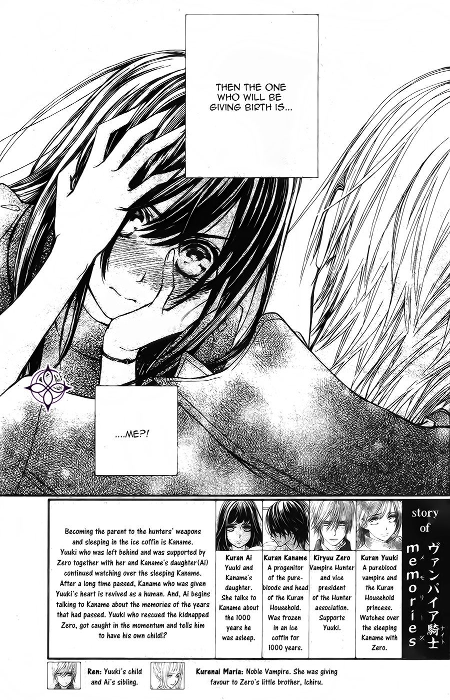 Vampire Knight Memories Chapter 16 page 3 - Chapter 16
