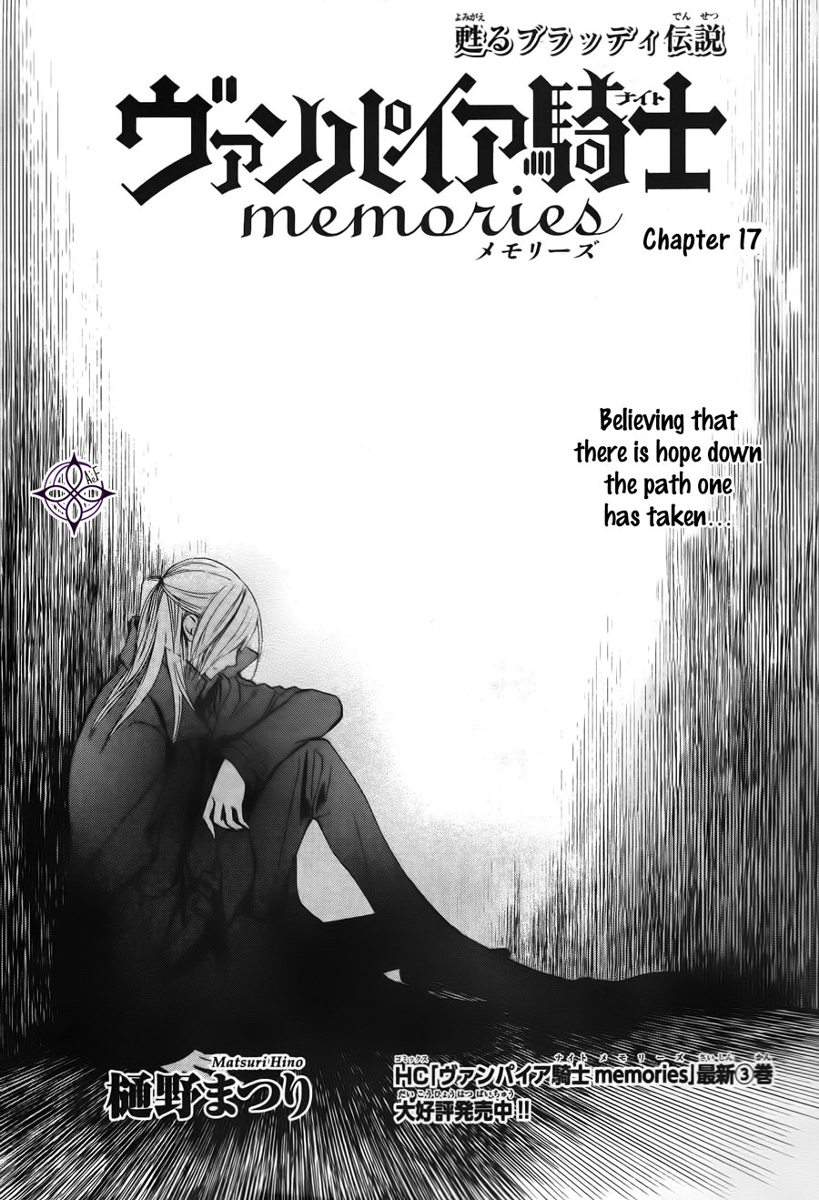 Vampire Knight Memories Chapter 17 page 1 - Chapter 17