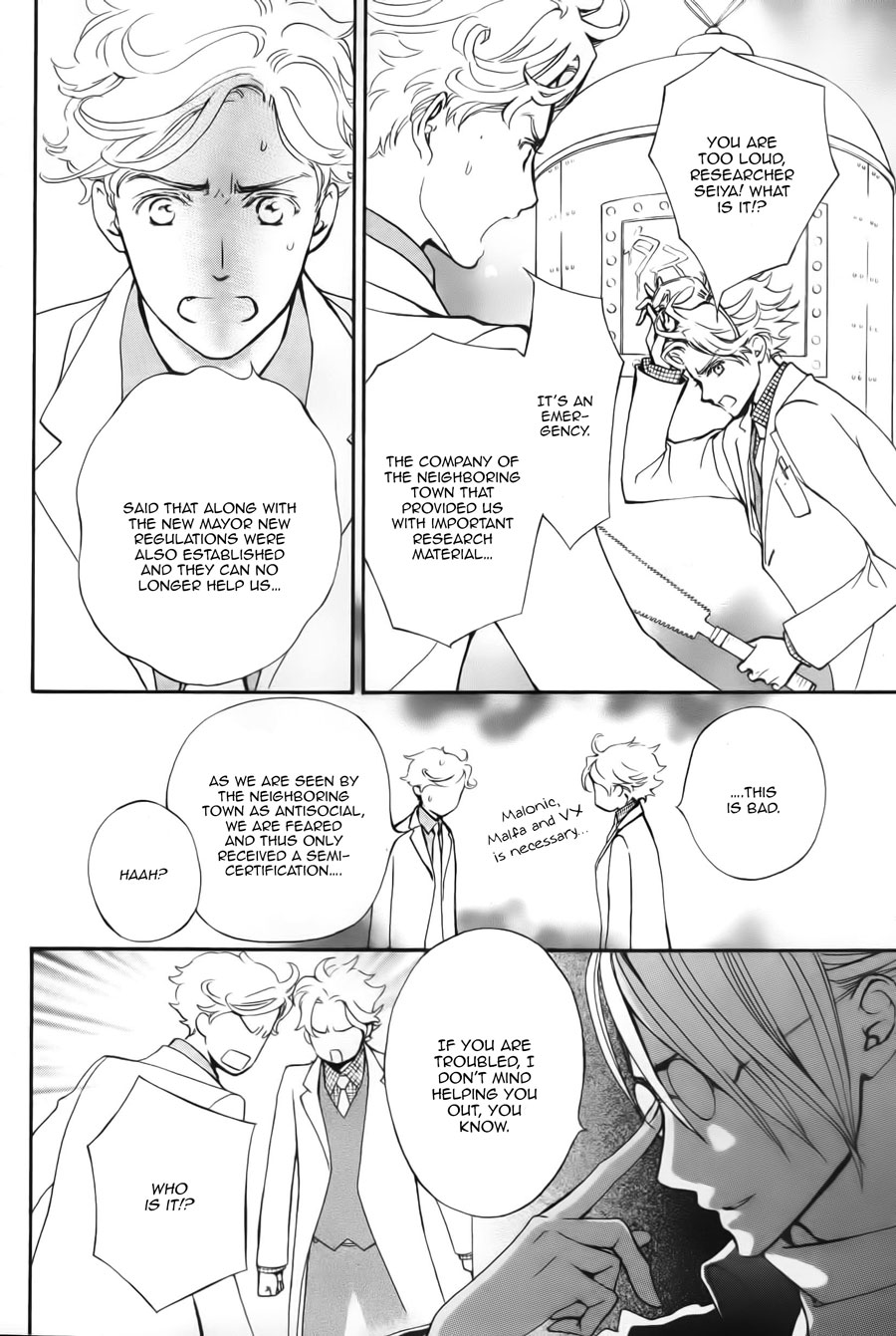 Vampire Knight Memories Chapter 17 page 10 - Chapter 17