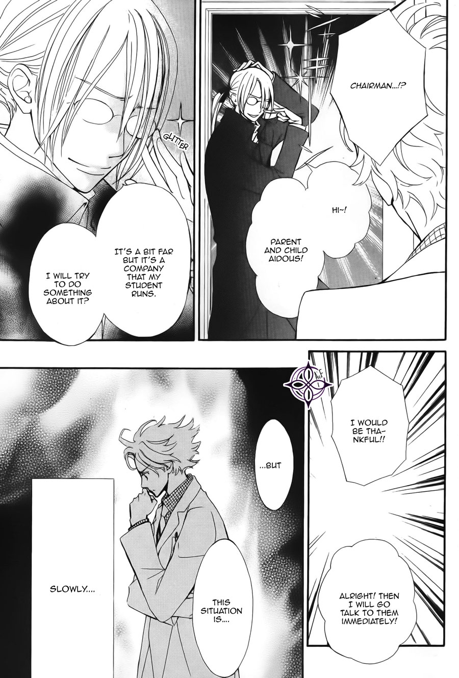 Vampire Knight Memories Chapter 17 page 11 - Chapter 17