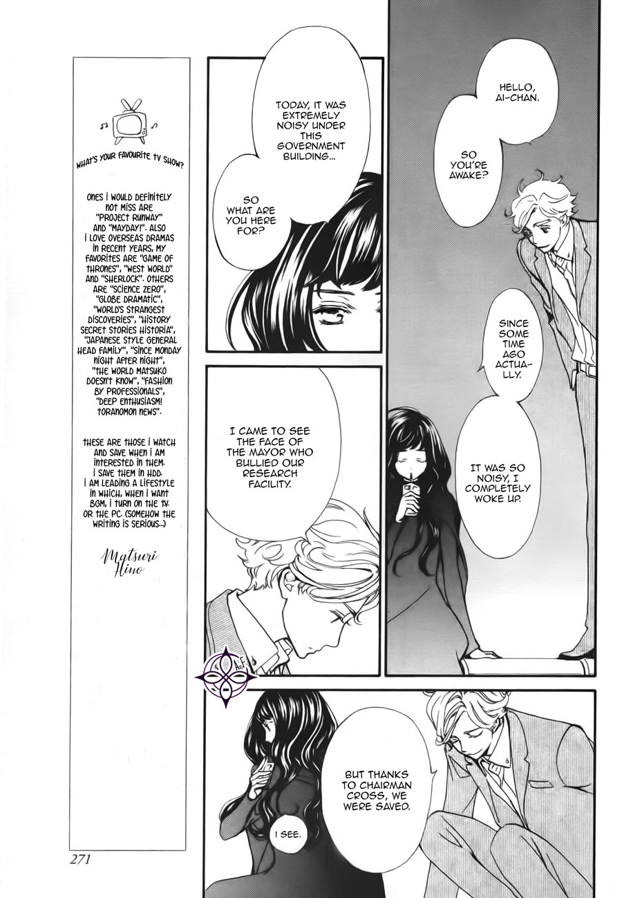 Vampire Knight Memories Chapter 17 page 13 - Chapter 17