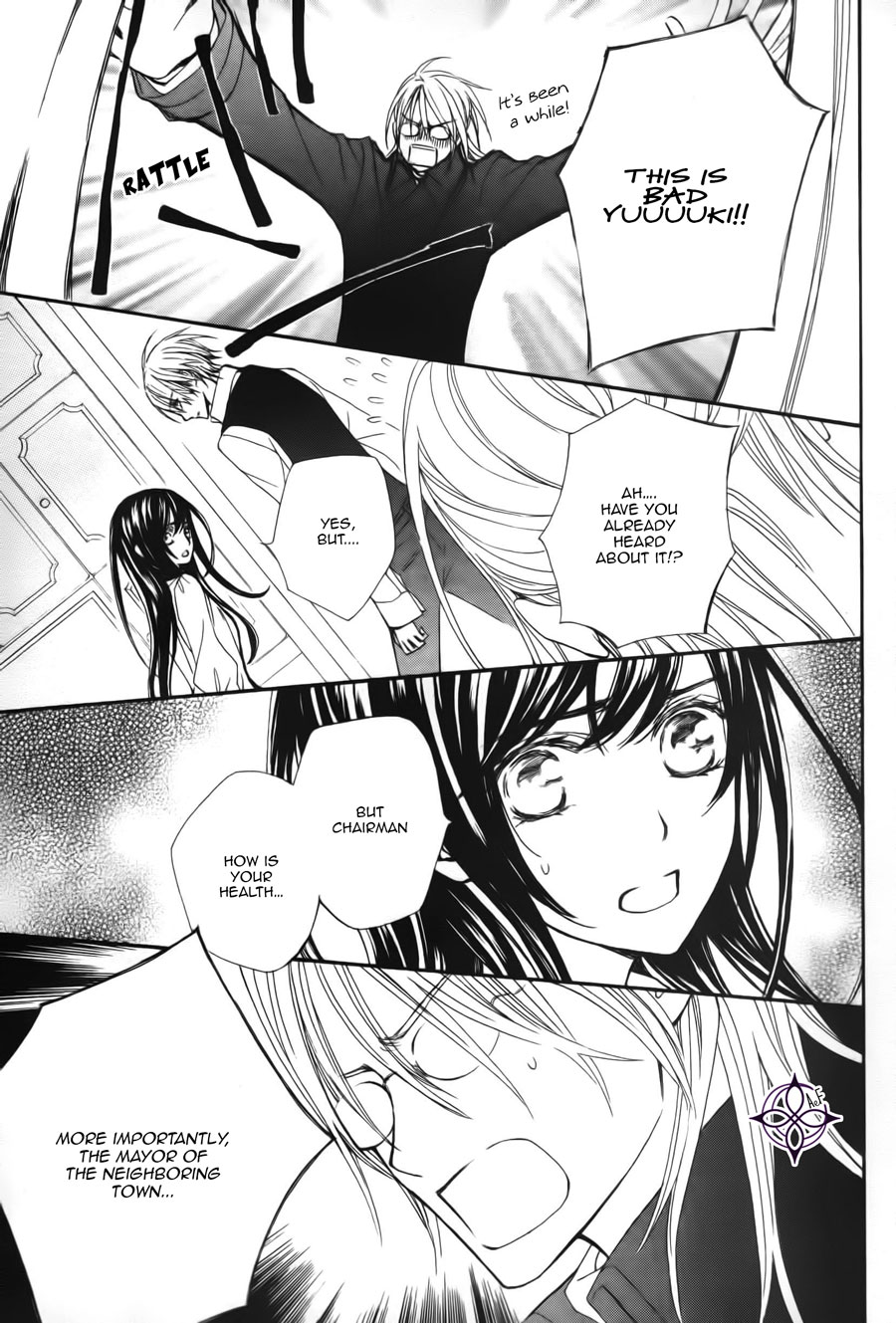 Vampire Knight Memories Chapter 17 page 17 - Chapter 17
