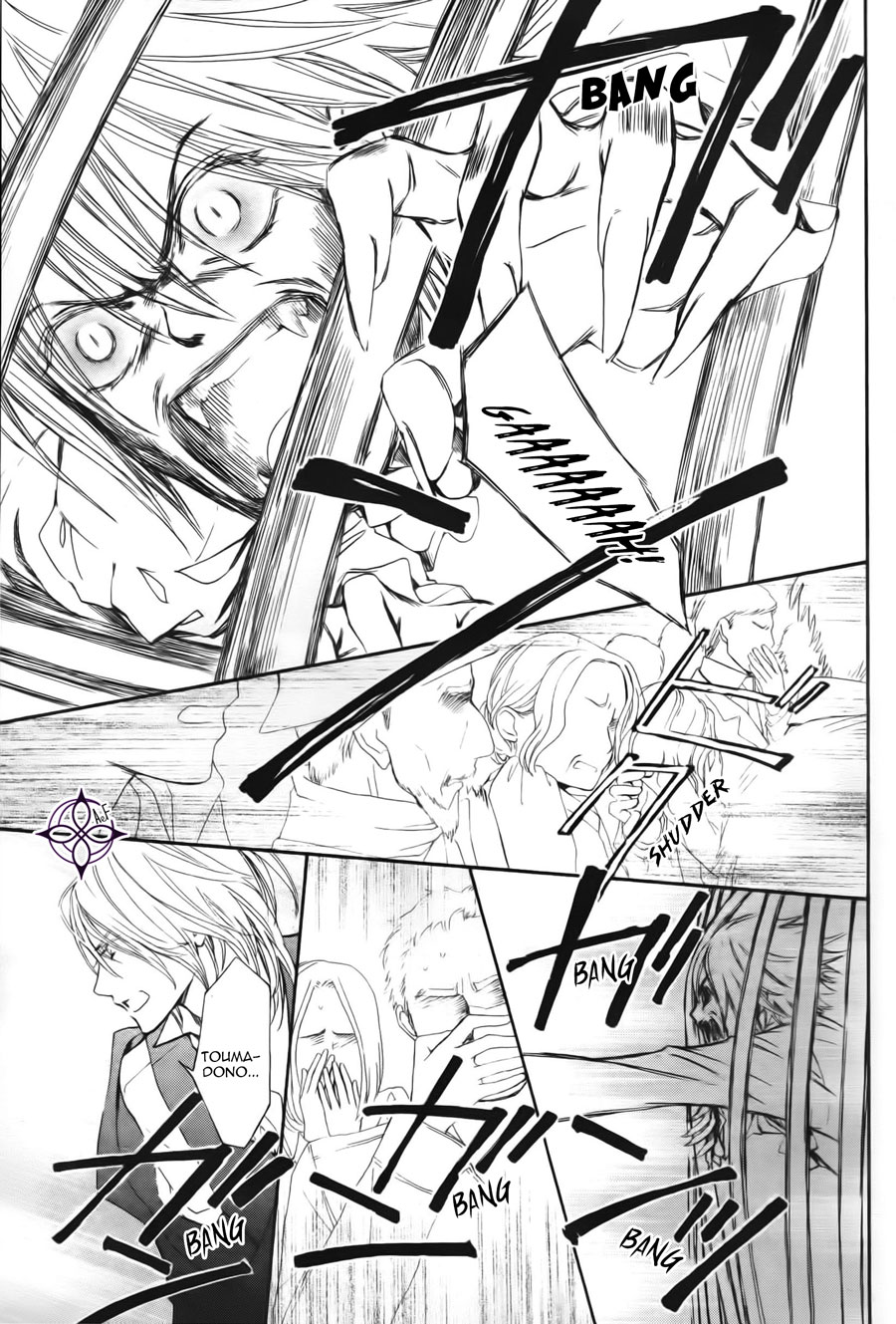 Vampire Knight Memories Chapter 17 page 25 - Chapter 17