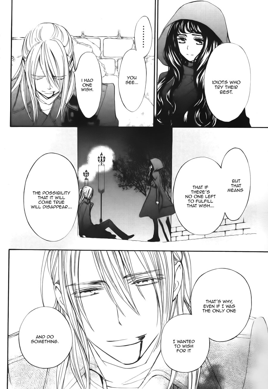 Vampire Knight Memories Chapter 17 page 32 - Chapter 17