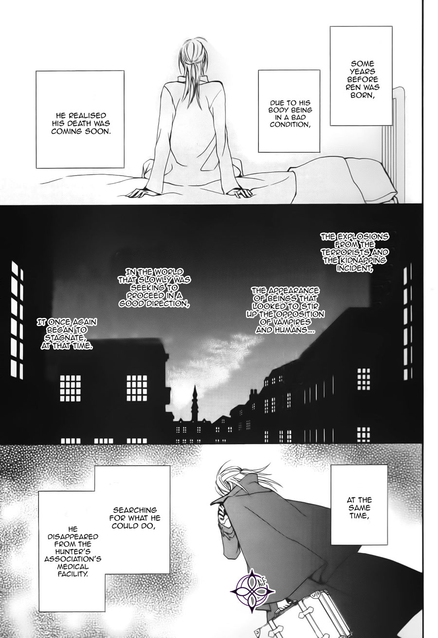 Vampire Knight Memories Chapter 17 page 7 - Chapter 17