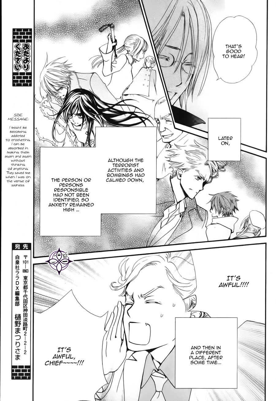 Vampire Knight Memories Chapter 17 page 9 - Chapter 17