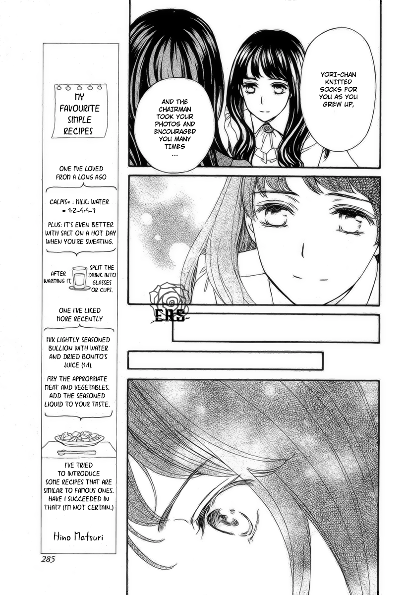 Vampire Knight Memories Chapter 18 page 20 - Chapter 18
