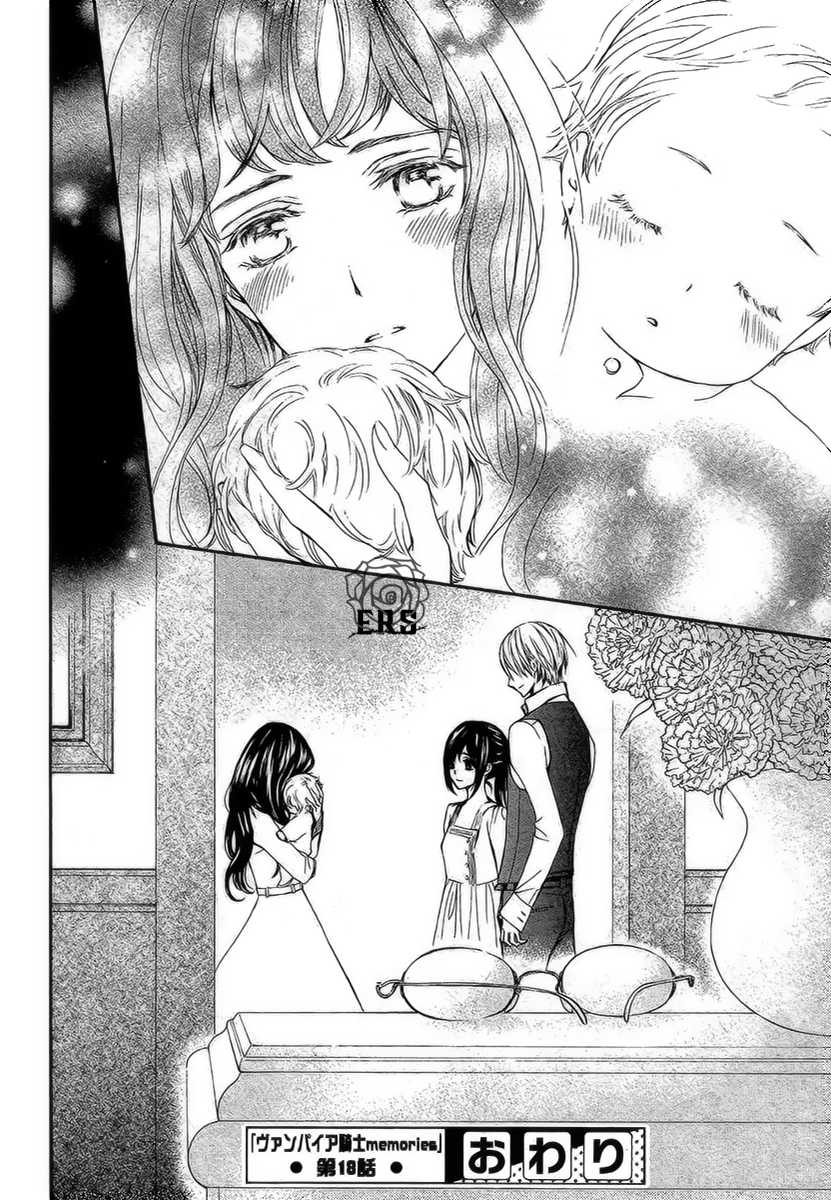 Vampire Knight Memories Chapter 18 page 29 - Chapter 18