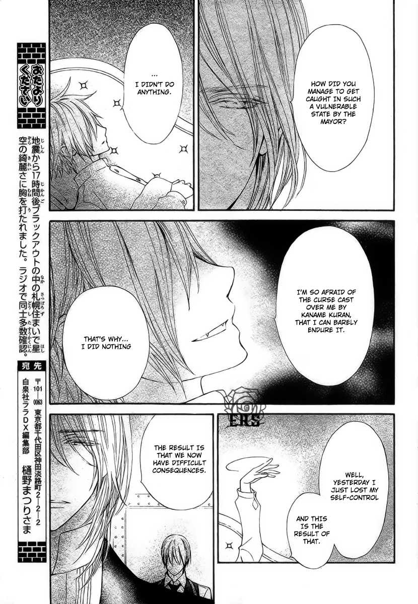 Vampire Knight Memories Chapter 18 page 8 - Chapter 18