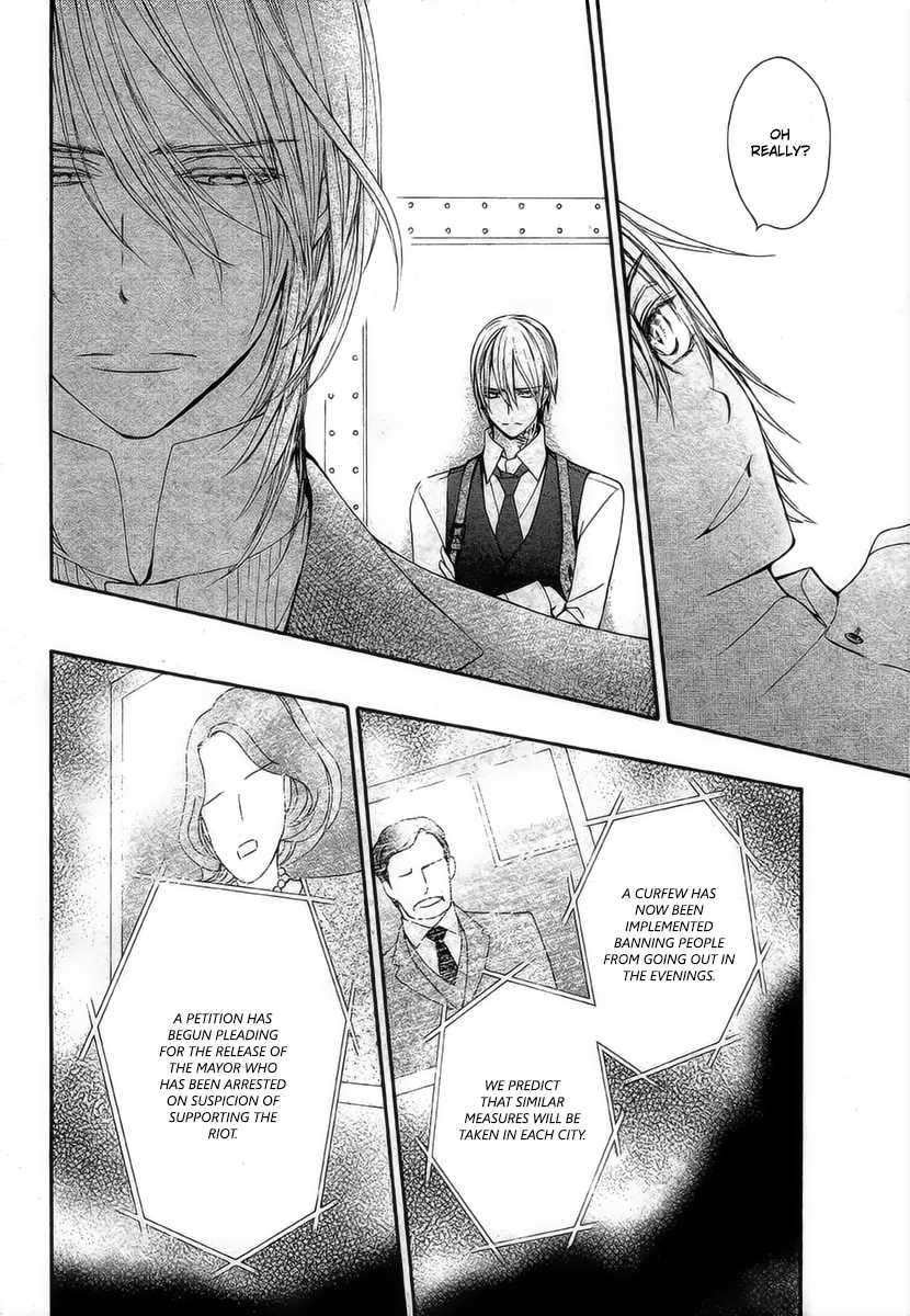Vampire Knight Memories Chapter 18 page 9 - Chapter 18