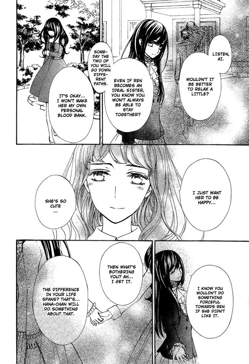 Vampire Knight Memories Chapter 19 page 12 - Chapter 19