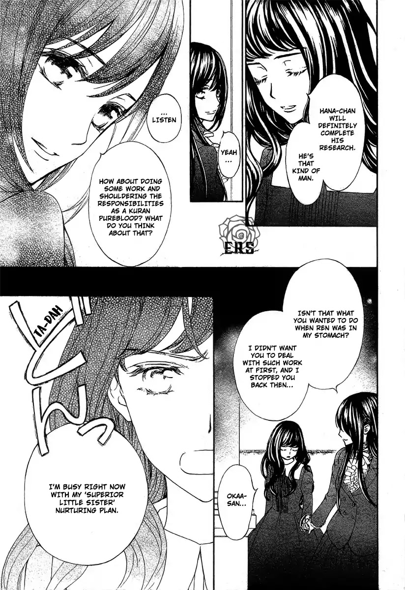 Vampire Knight Memories Chapter 19 page 13 - Chapter 19