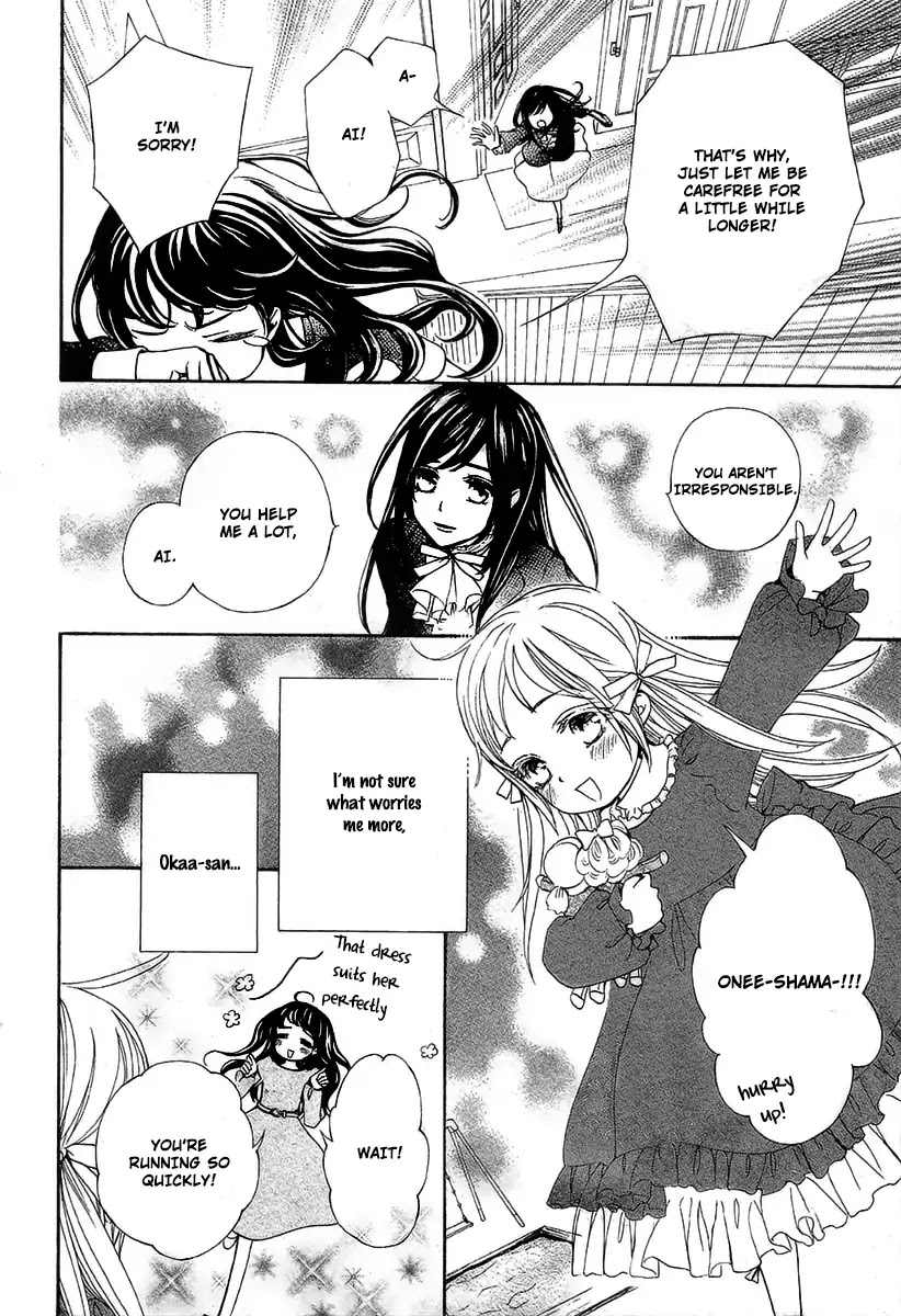 Vampire Knight Memories Chapter 19 page 14 - Chapter 19