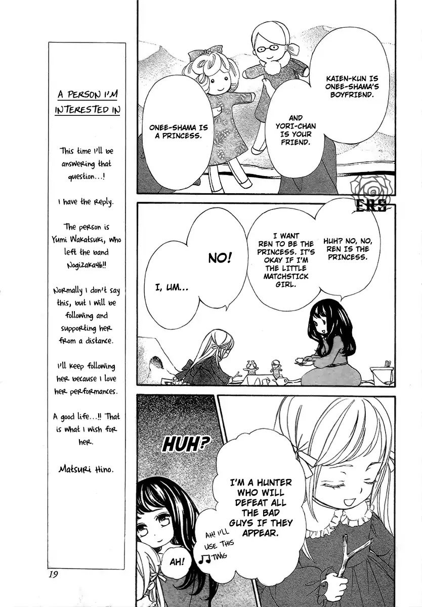 Vampire Knight Memories Chapter 19 page 15 - Chapter 19