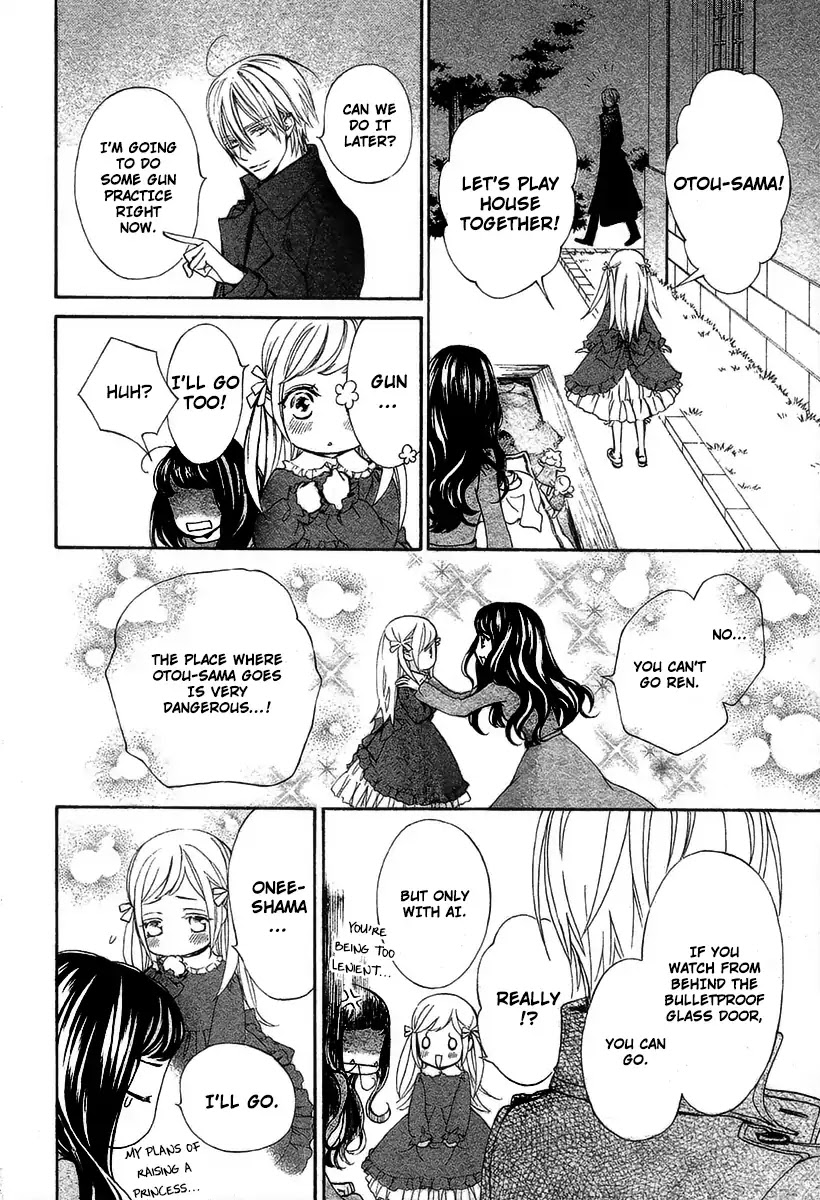 Vampire Knight Memories Chapter 19 page 16 - Chapter 19