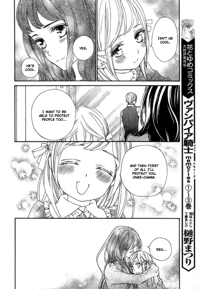 Vampire Knight Memories Chapter 19 page 18 - Chapter 19