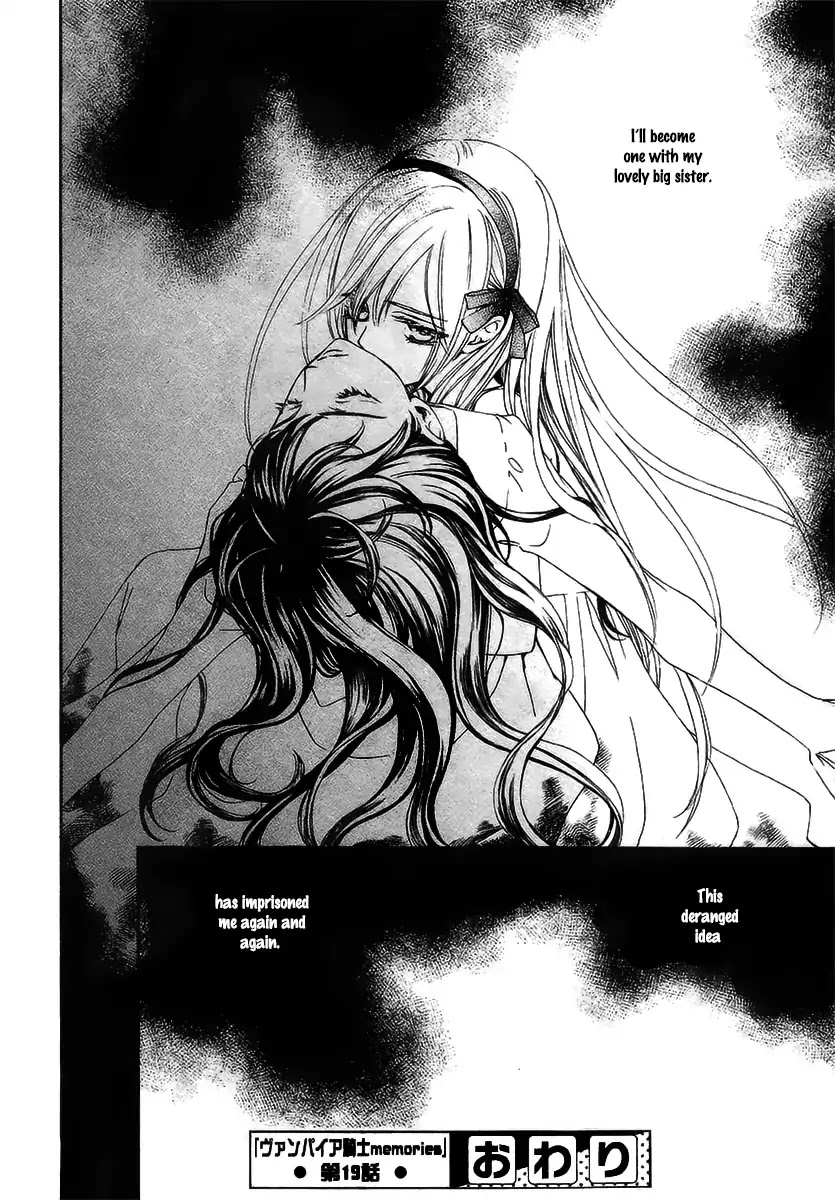 Vampire Knight Memories Chapter 19 page 34 - Chapter 19
